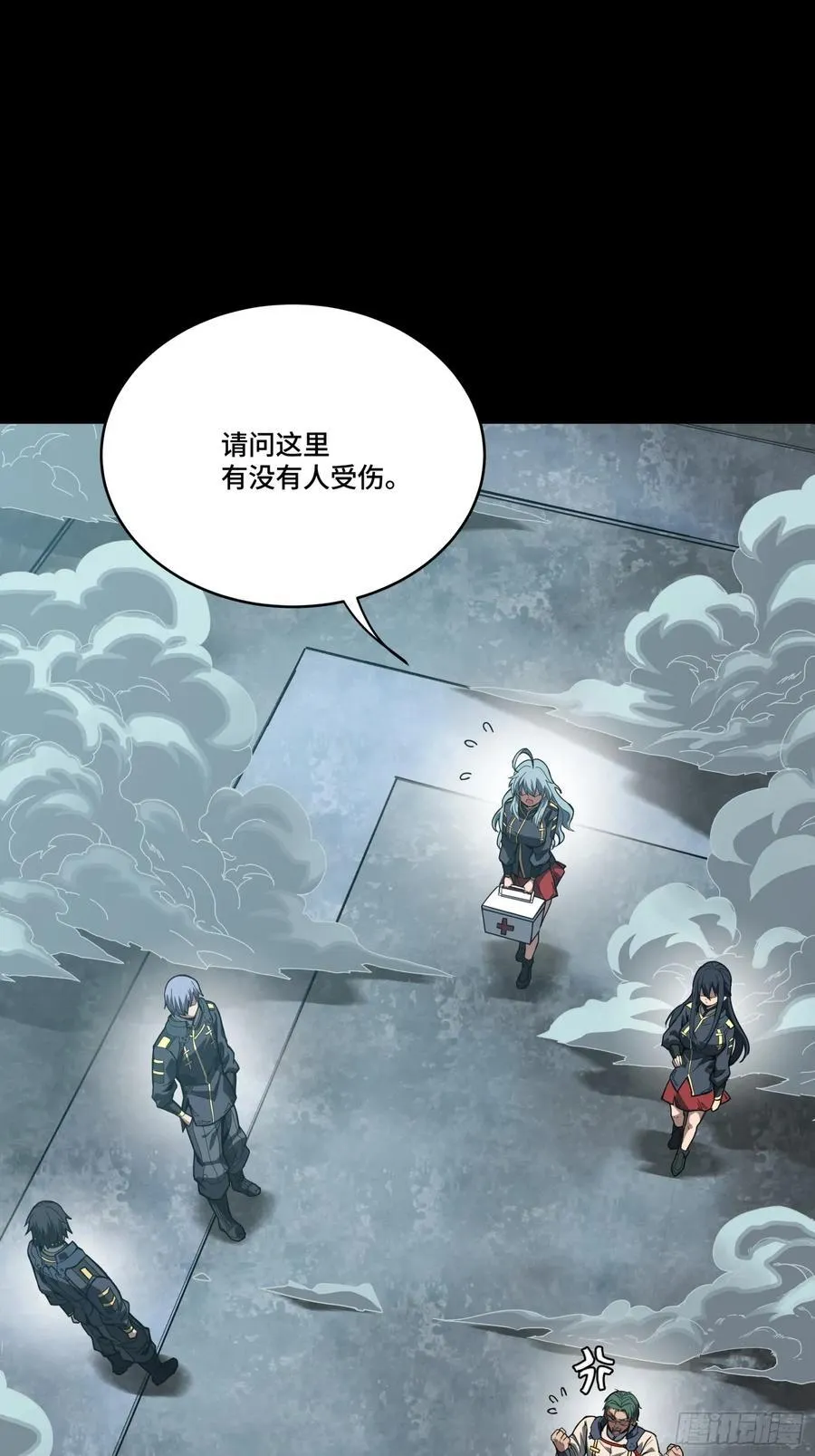 番外篇：乘风之人 04 第72页
