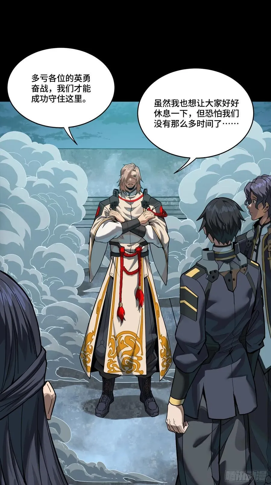 番外篇：乘风之人 04 第75页