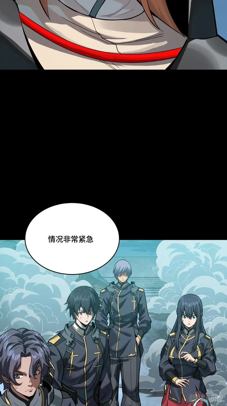 番外篇：乘风之人 04 第77页