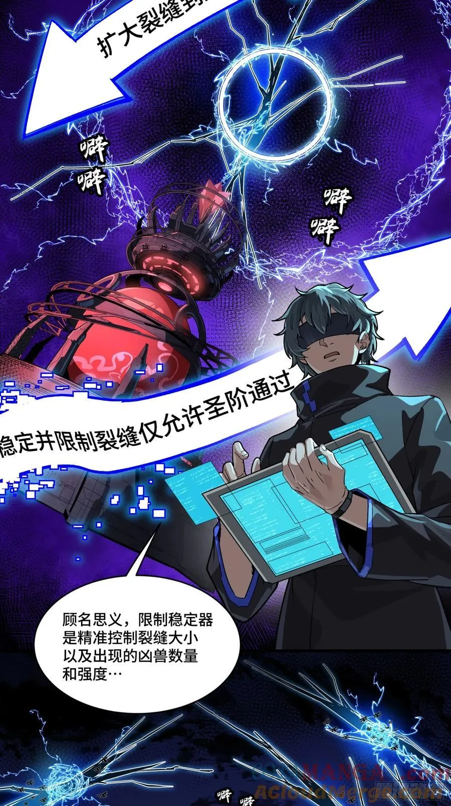 262 回到我的纪元 第10页