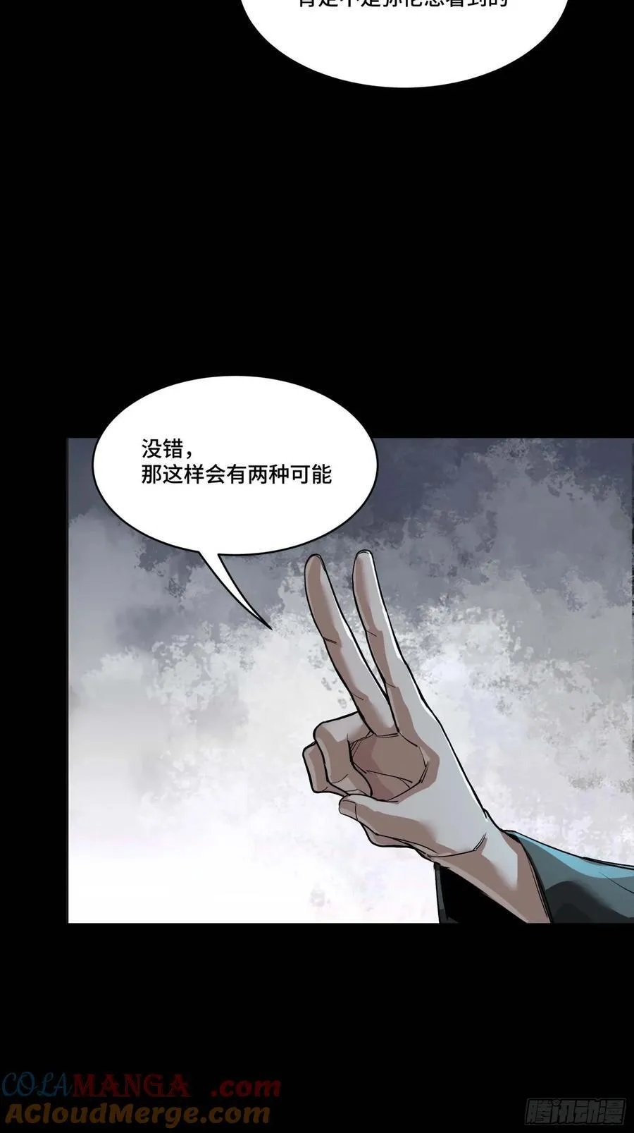 262 回到我的纪元 第19页