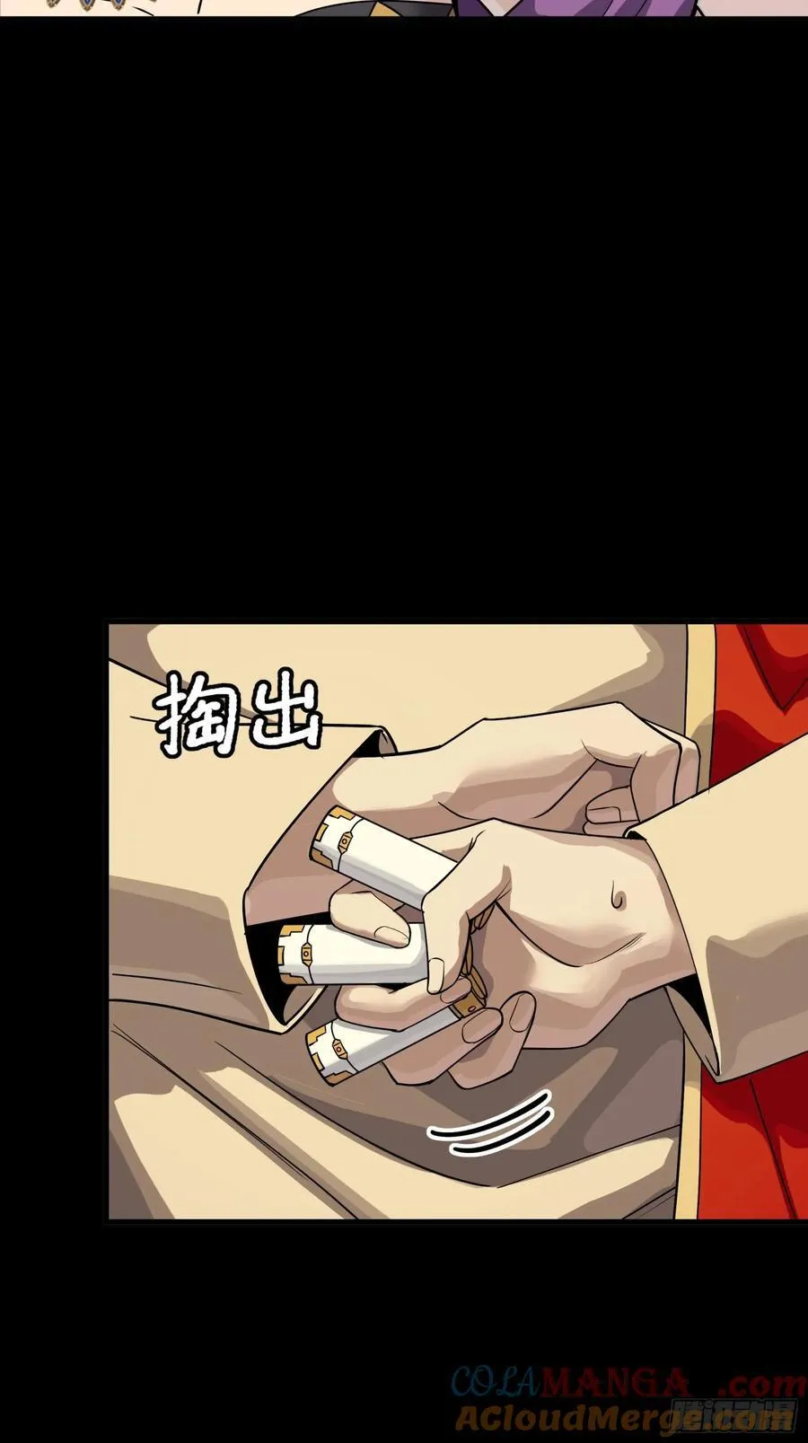 262 回到我的纪元 第58页
