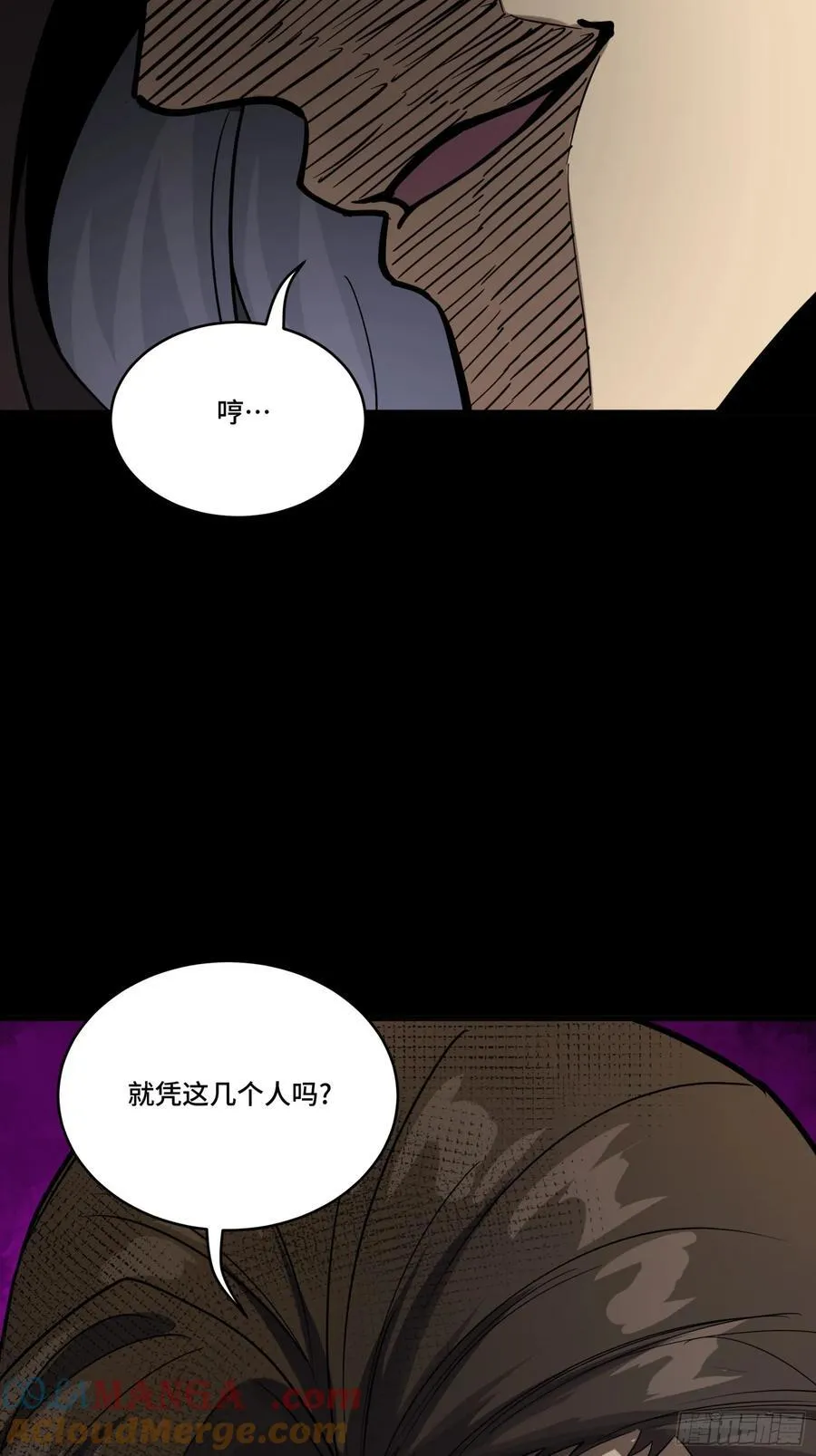 262 回到我的纪元 第61页