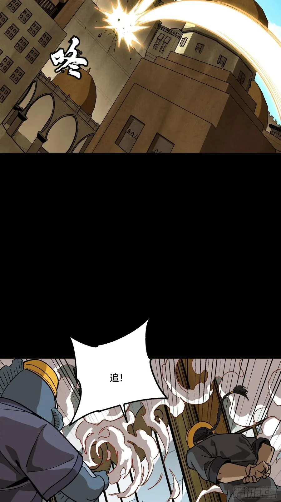 262 回到我的纪元 第74页