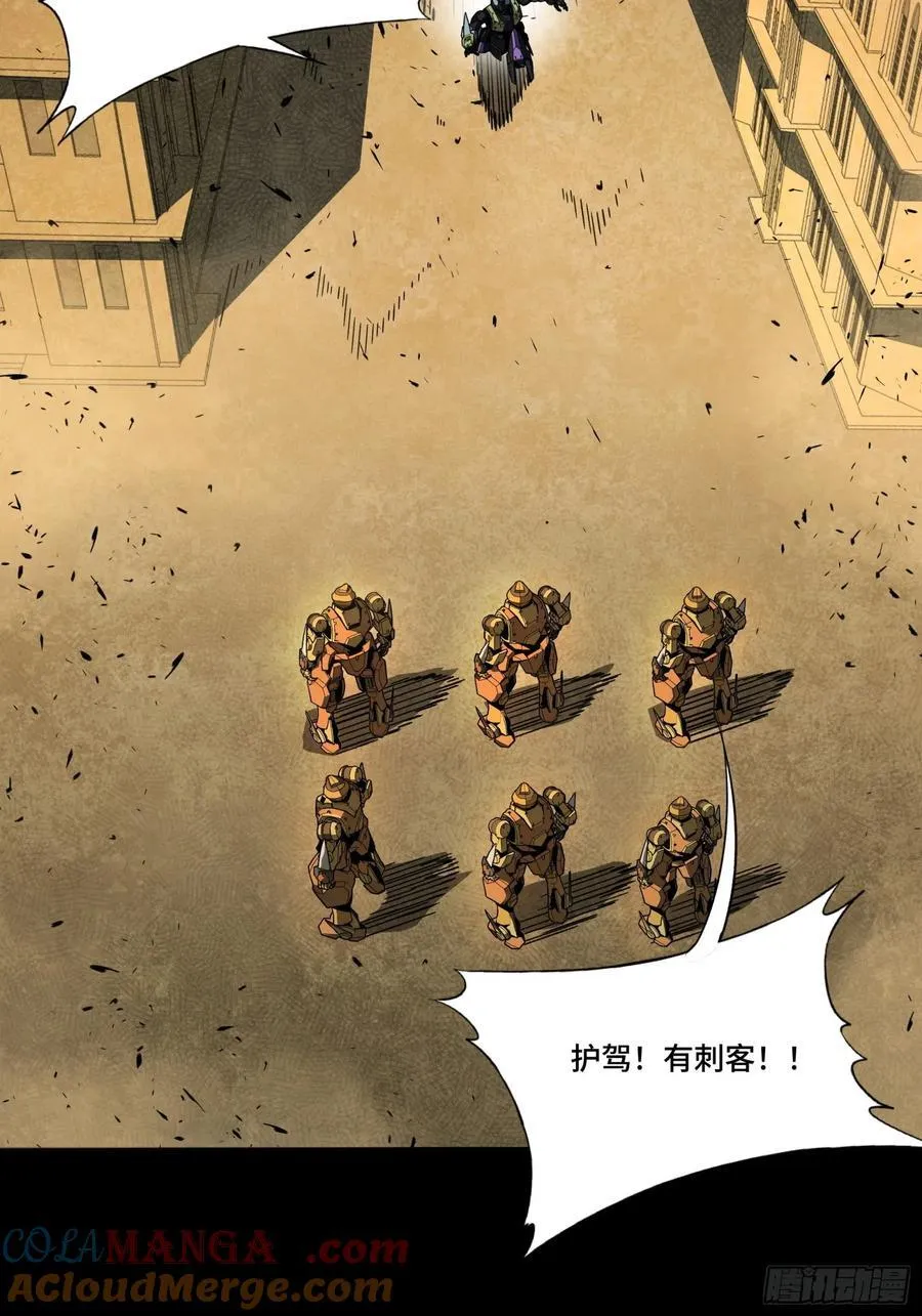 262 回到我的纪元 第85页