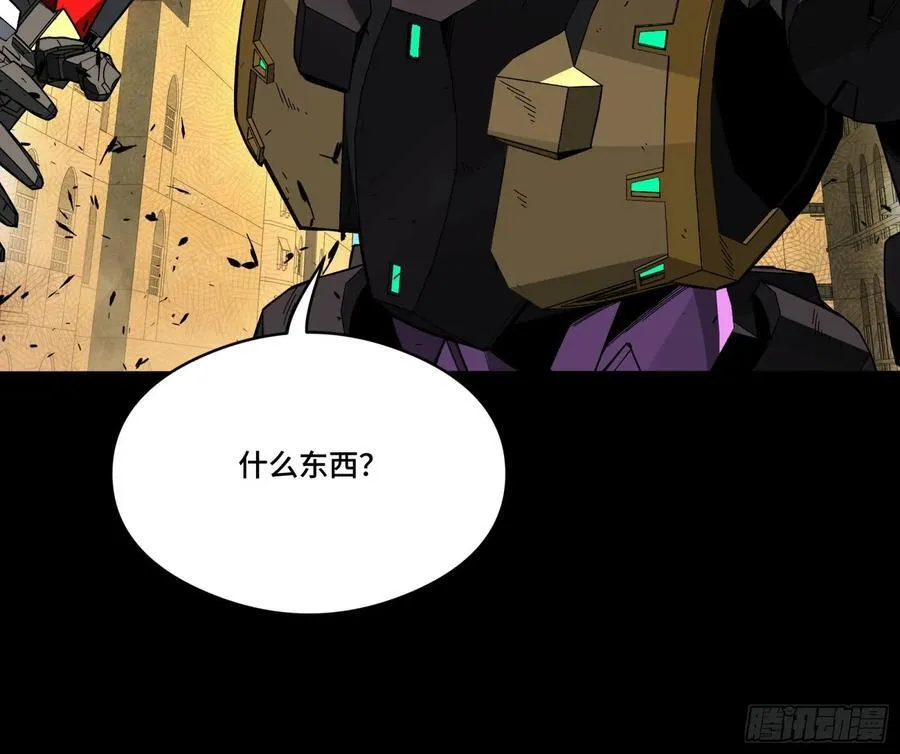 262 回到我的纪元 第90页
