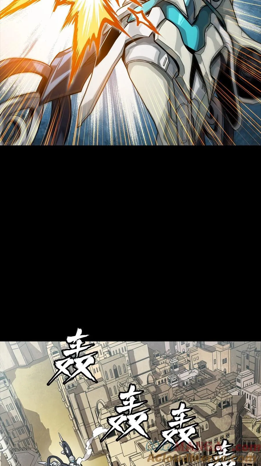 263 下域要塞沙雕城 第4页