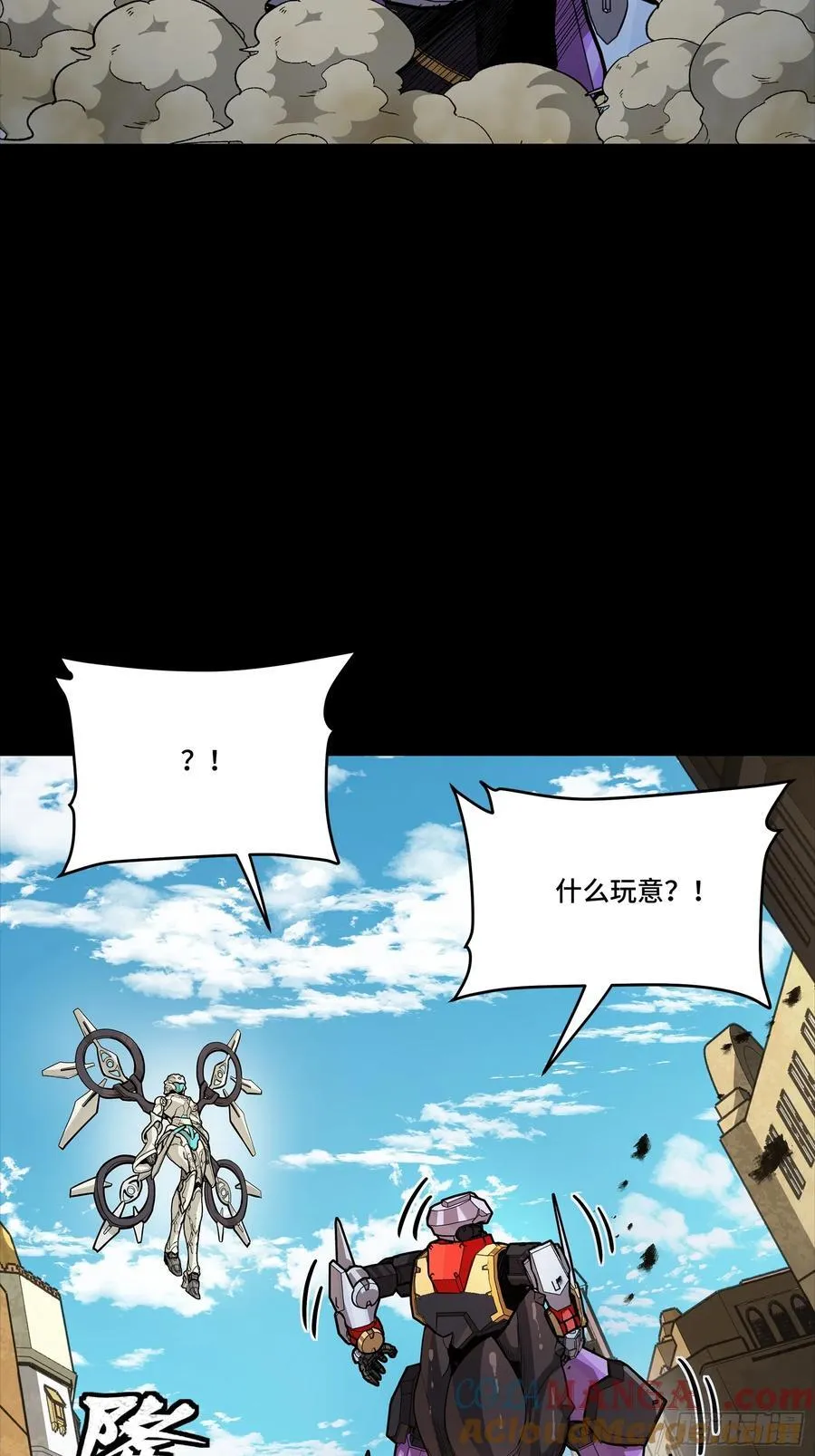 263 下域要塞沙雕城 第16页