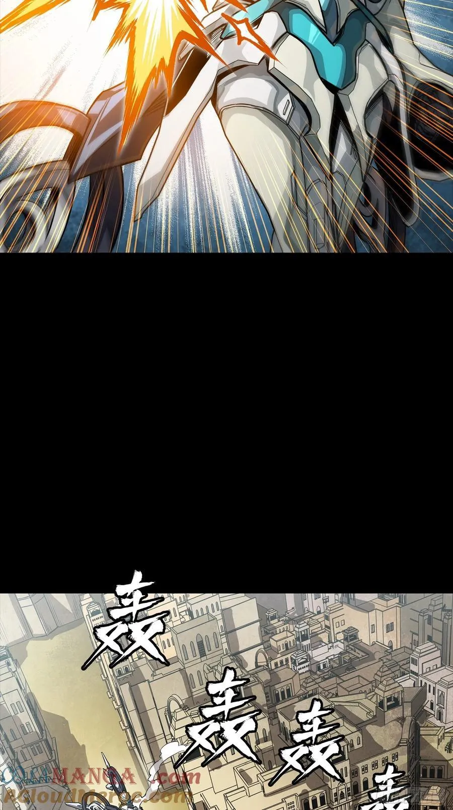 263 下域要塞沙·雕·城 第4页