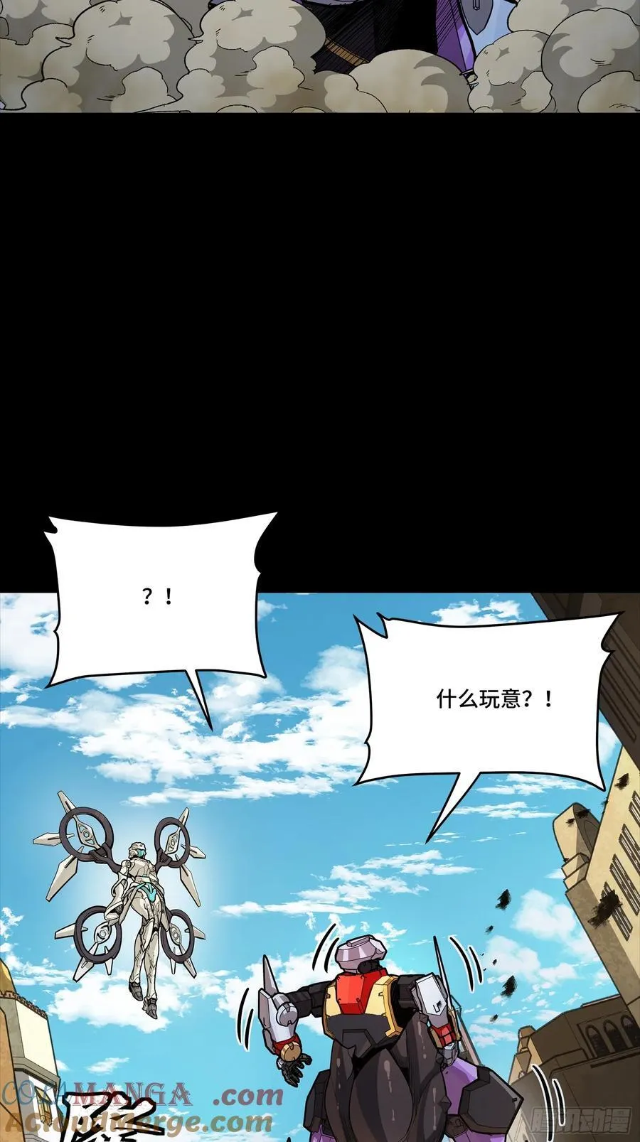 263 下域要塞沙·雕·城 第16页