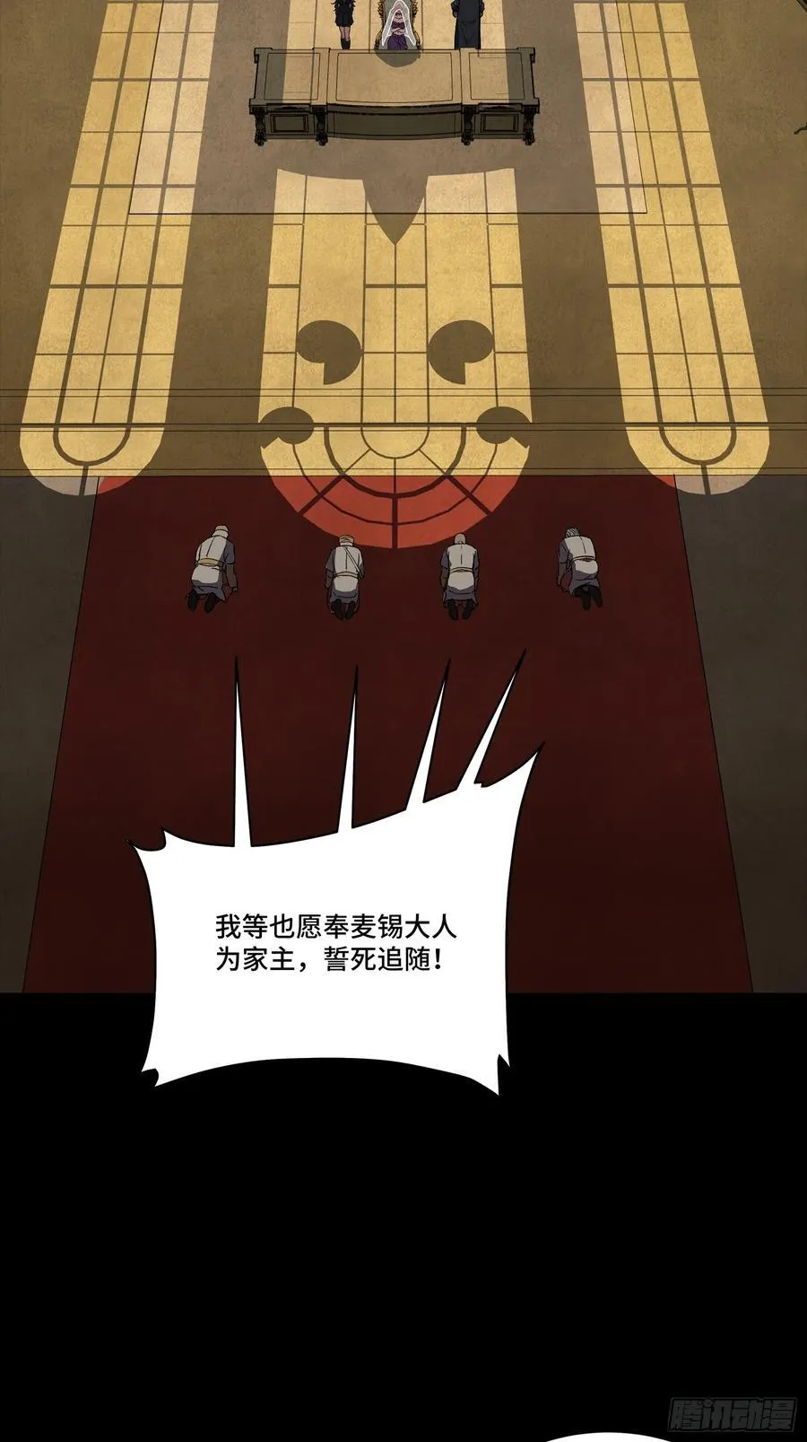 263 下域要塞沙·雕·城 第42页