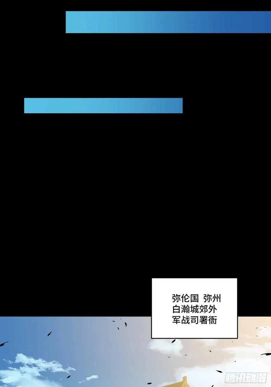 263 下域要塞沙·雕·城 第53页