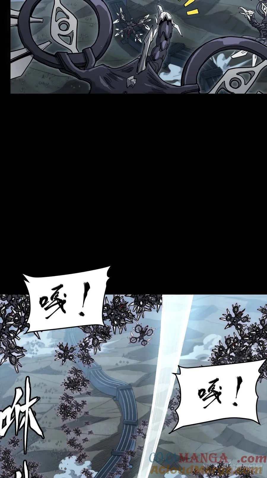 264 狮吼炮 第22页