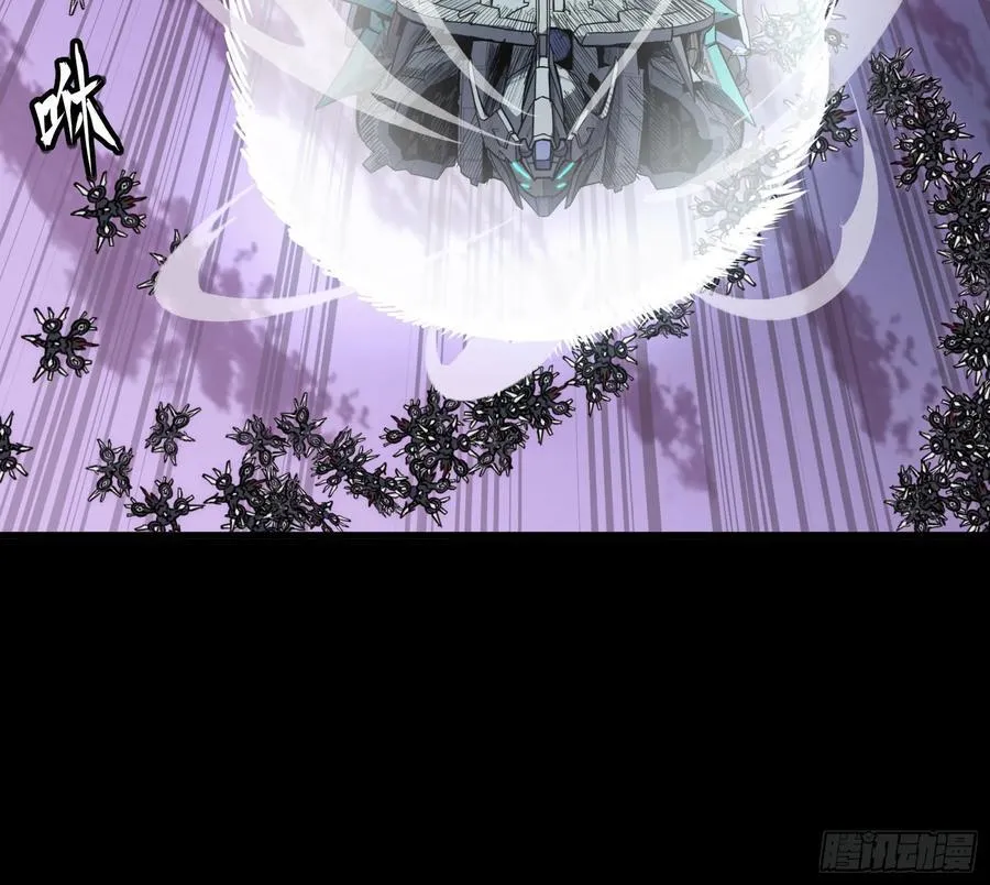 264 狮吼炮 第26页