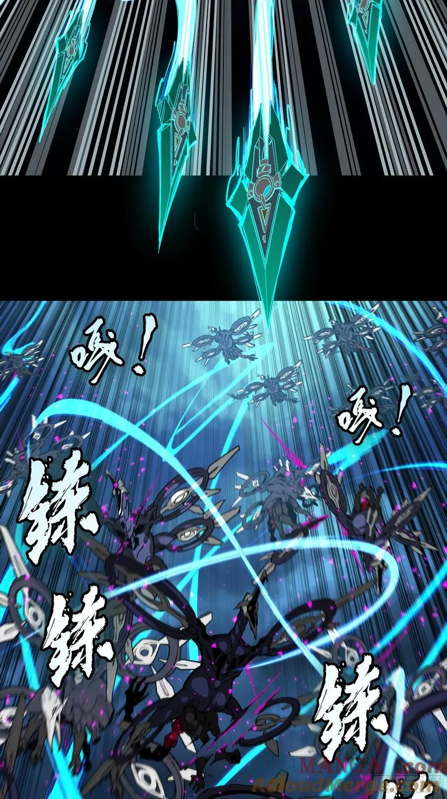 264 狮吼炮 第37页