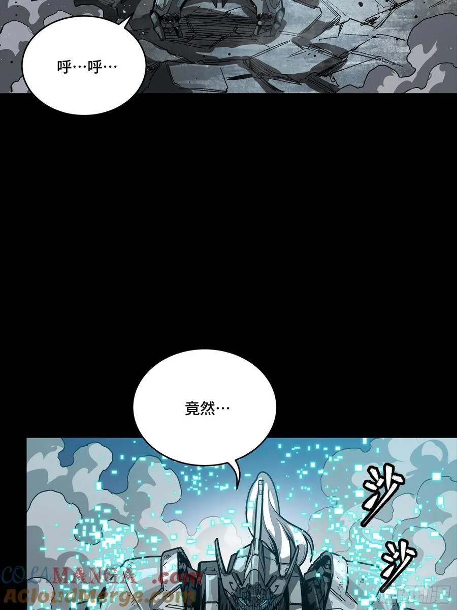 264 狮吼炮 第76页