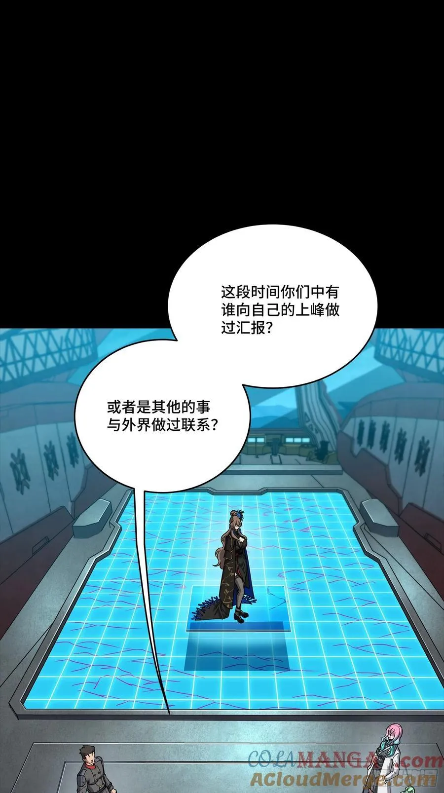 265 战前筹谋 第4页
