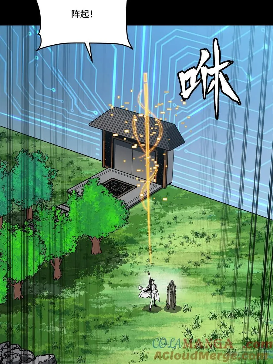265 战前筹谋 第25页