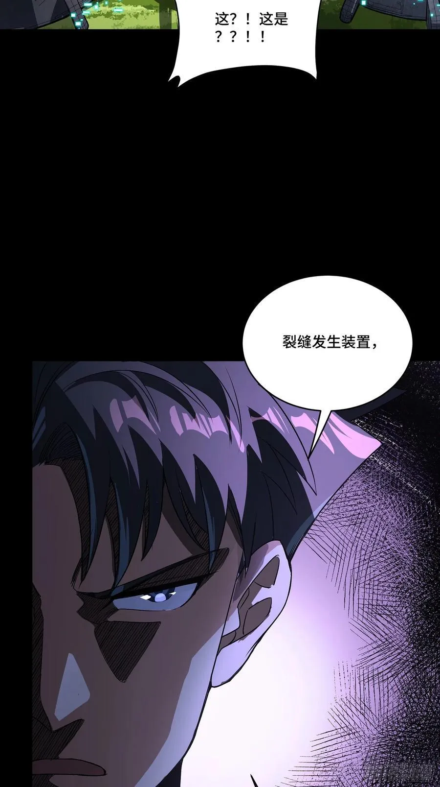 265 战前筹谋 第39页