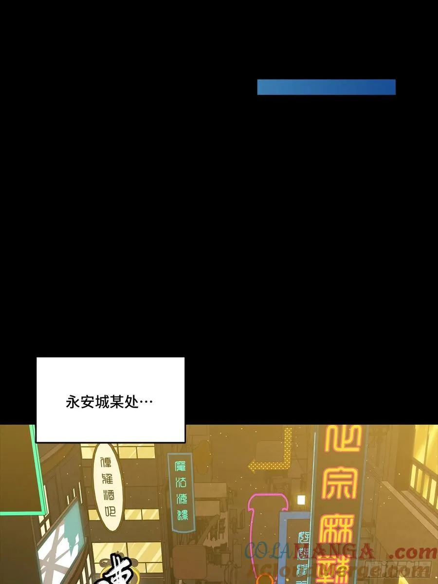 265 战前筹谋 第61页
