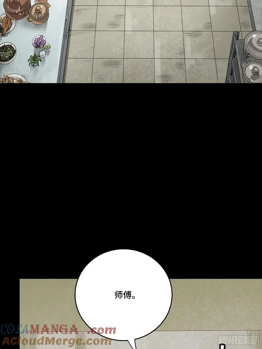 265 战前筹谋 第73页