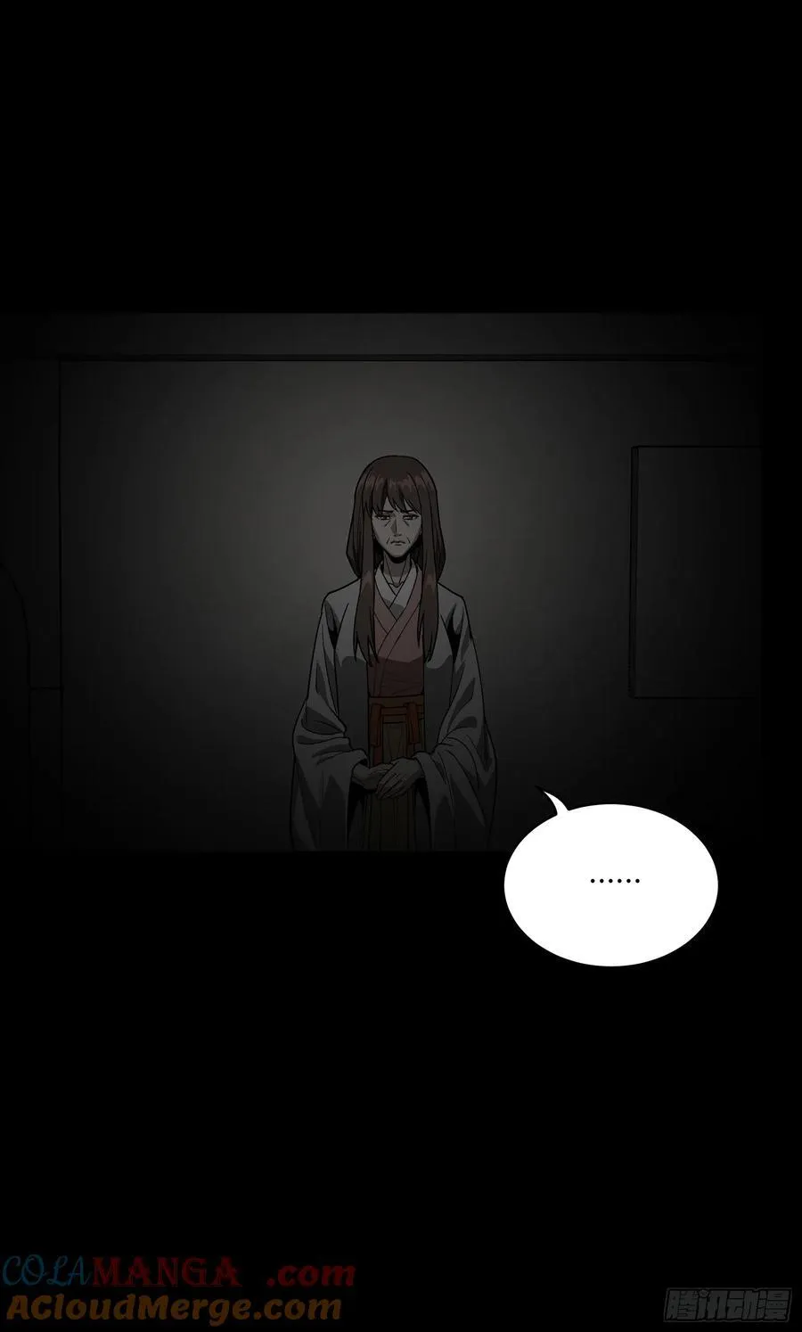 266 灵珠玉 第22页