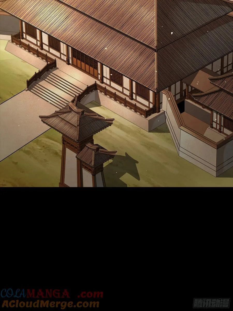 266 灵珠玉 第25页