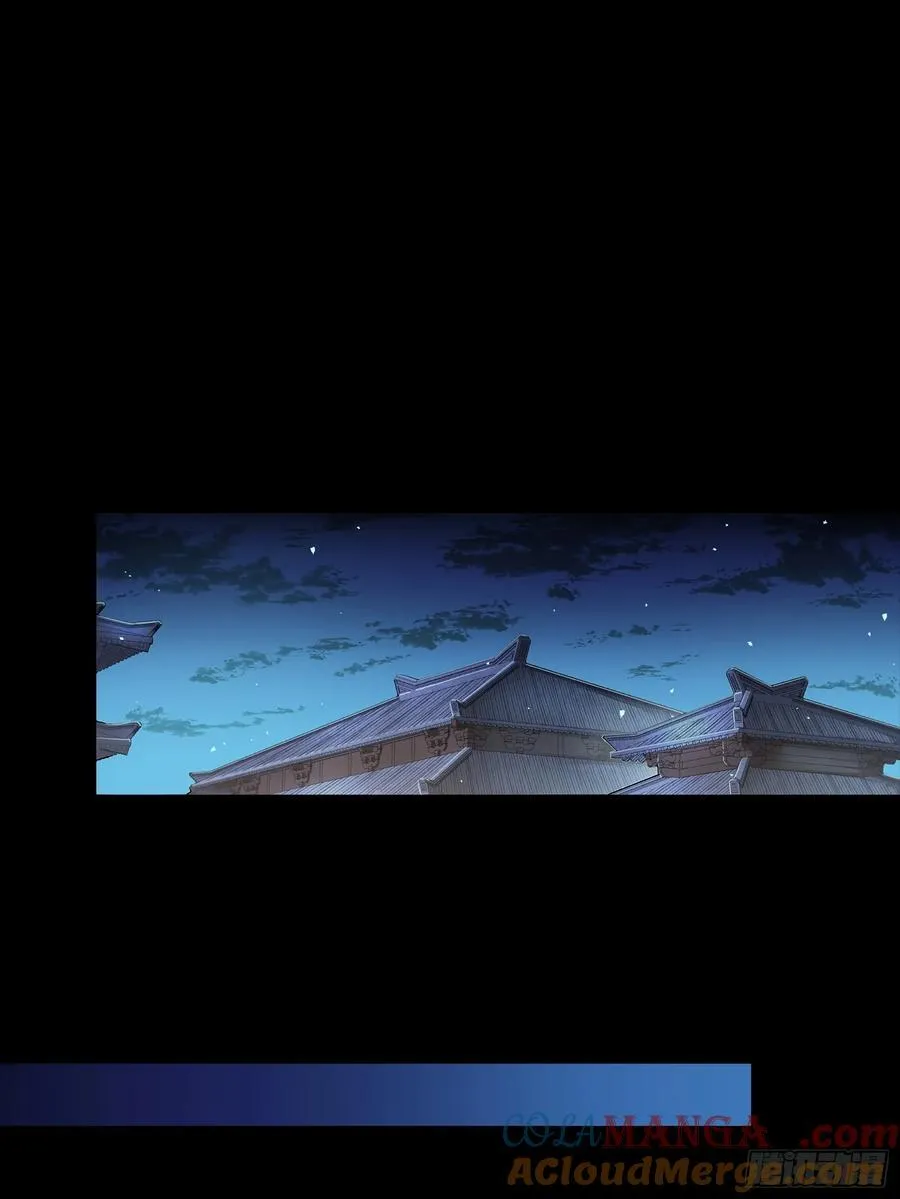266 灵珠玉 第40页
