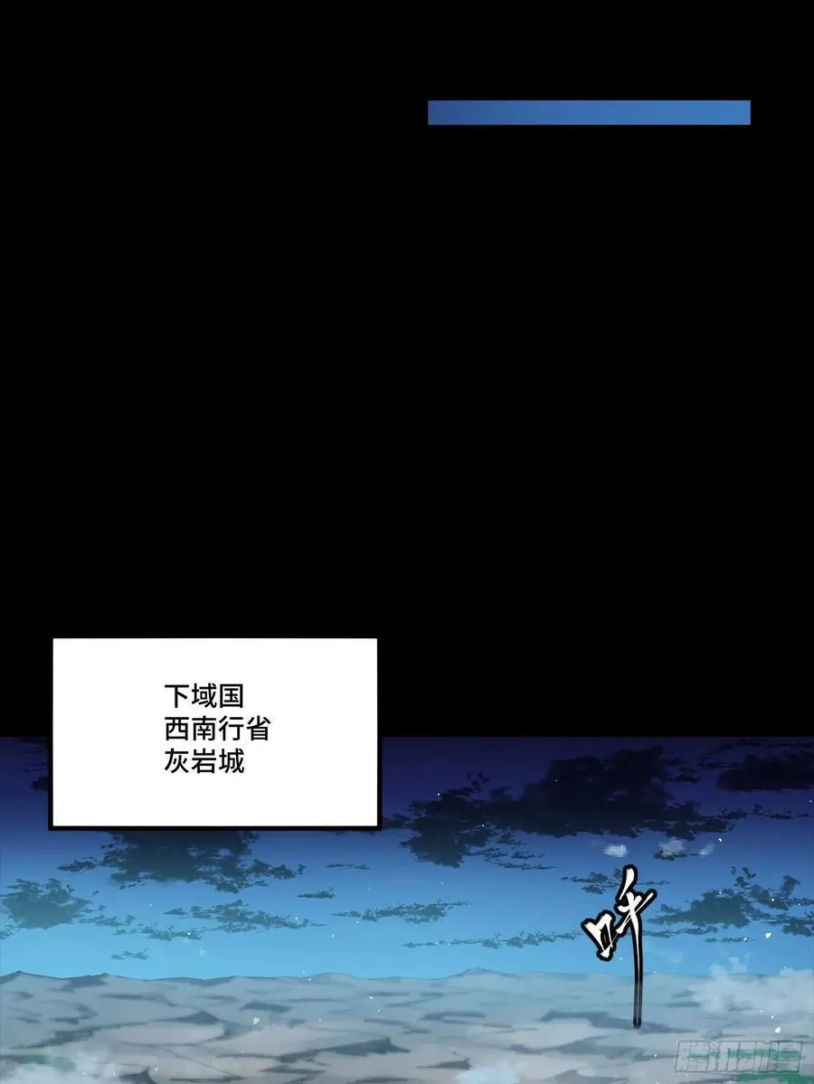 266 灵珠玉 第41页