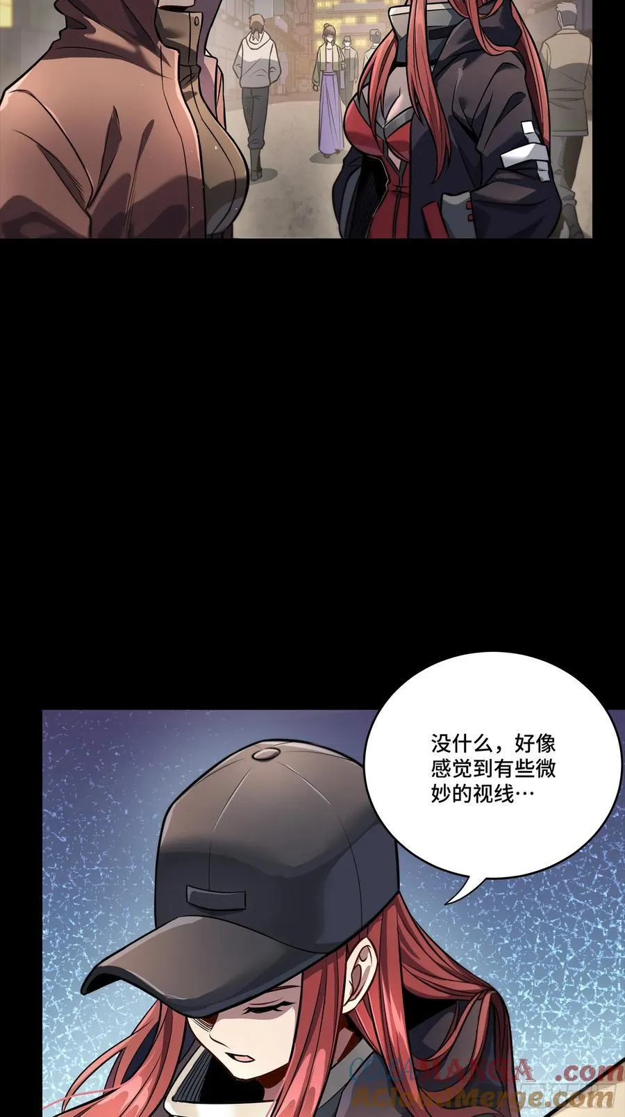 267 再见阿伞 第37页