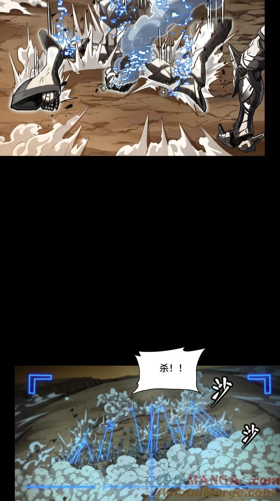 268 围剿泰渊 第52页