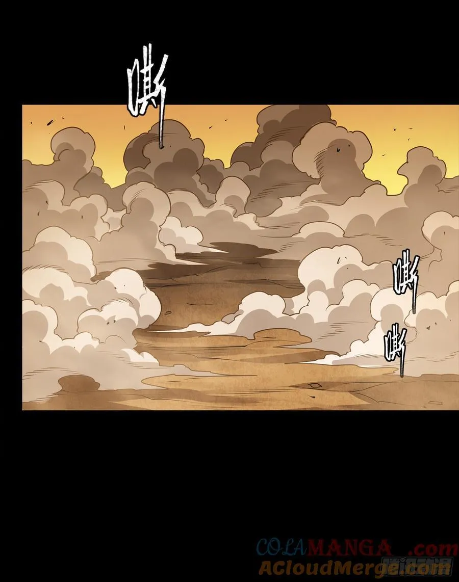 268 围剿泰渊 第73页