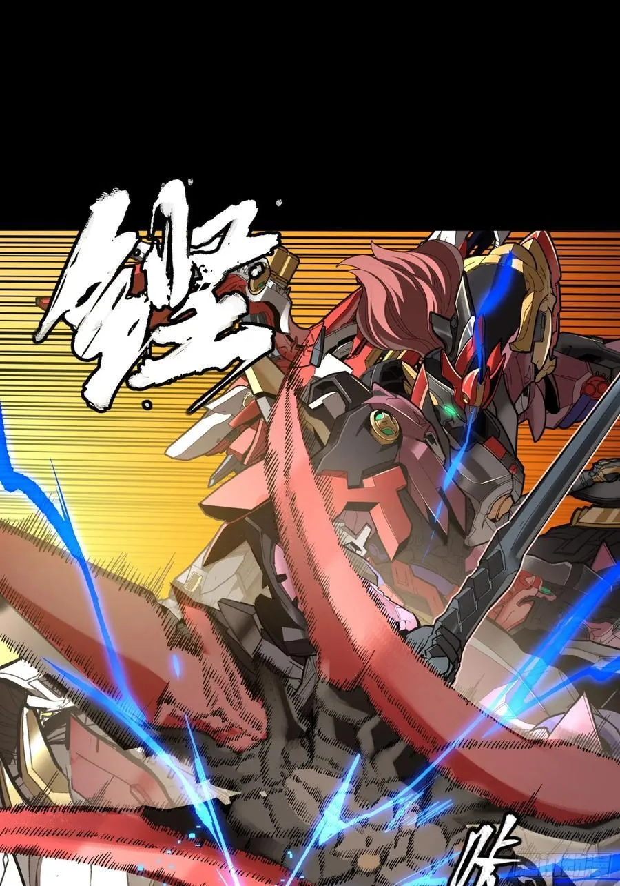 269 星魂将岳飞 第27页