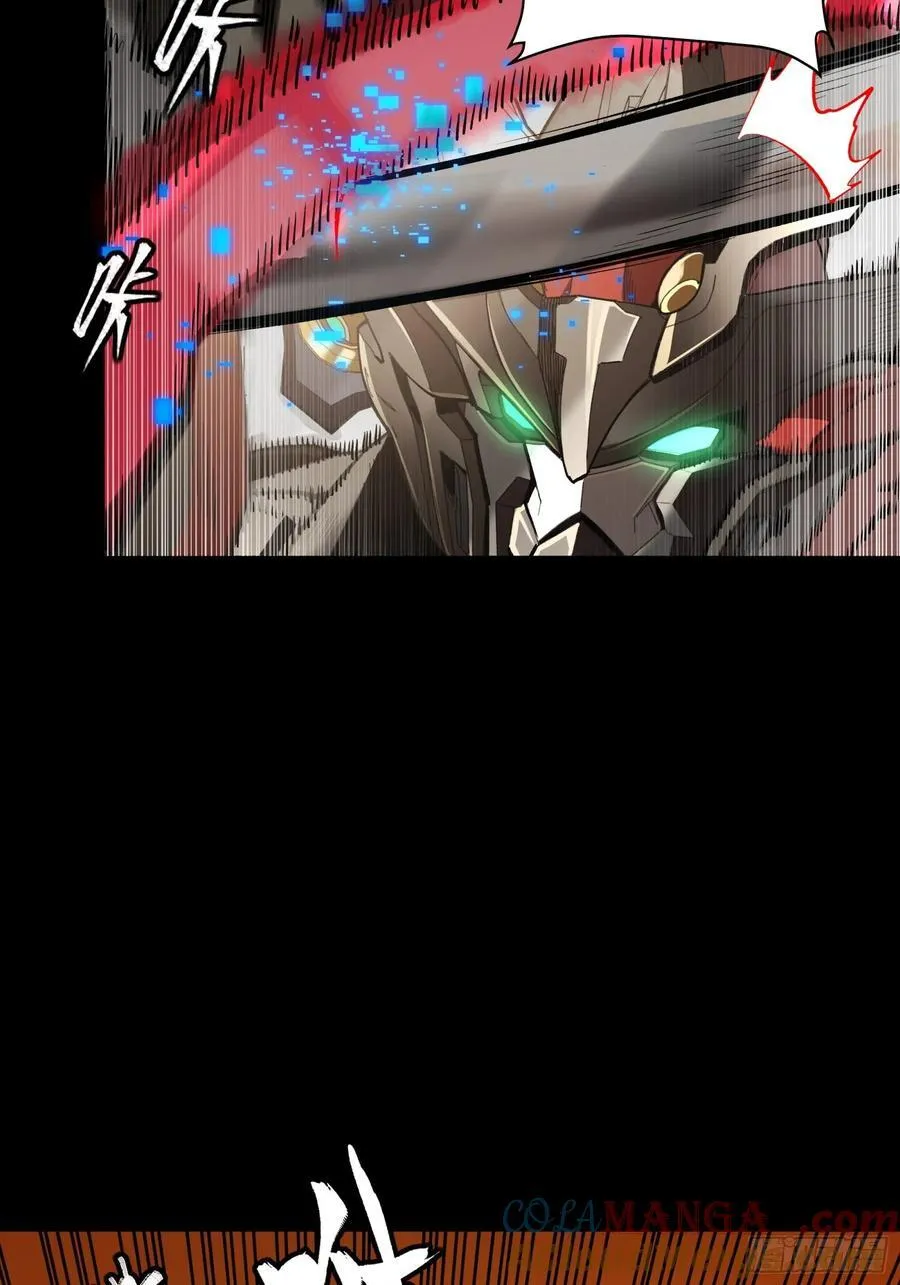 269 星魂将岳飞 第37页