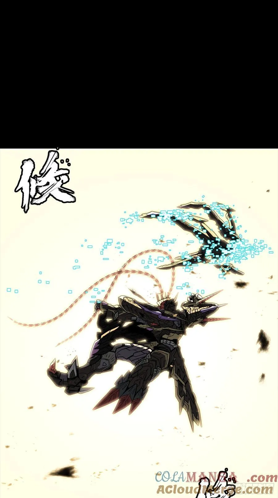 269 星魂将岳飞 第73页