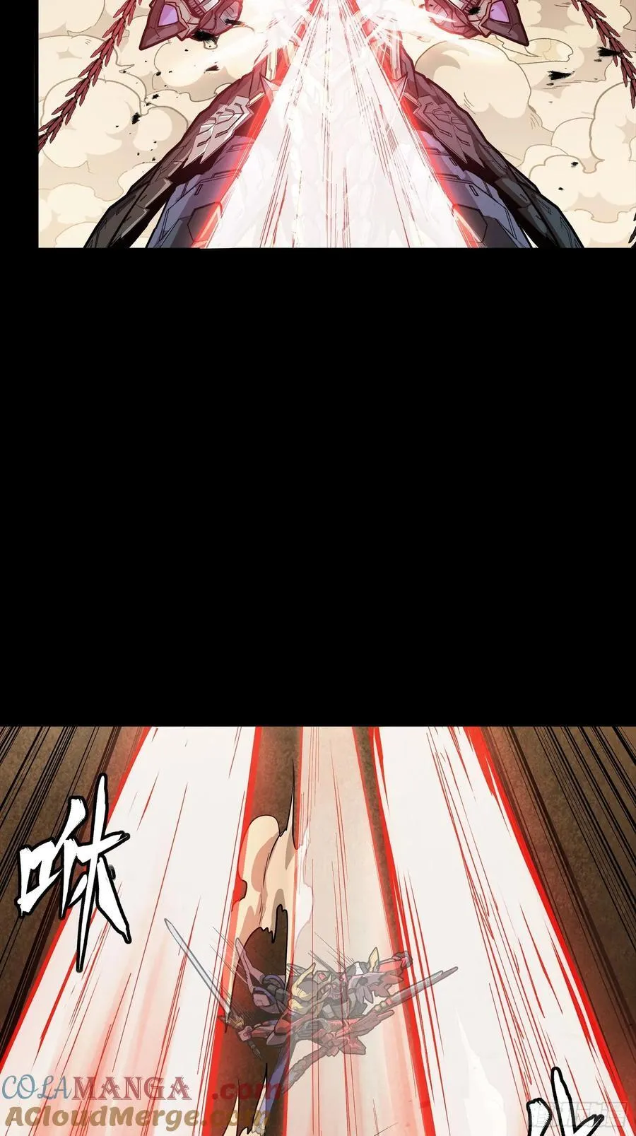 270 弥伦的圈套 第10页