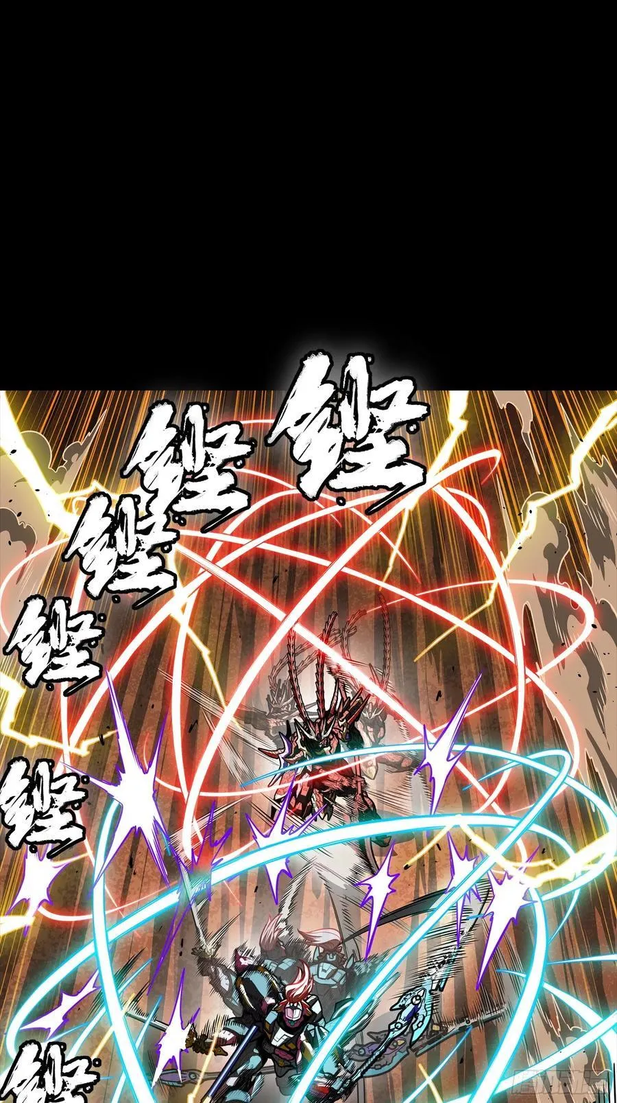 270 弥伦的圈套 第23页