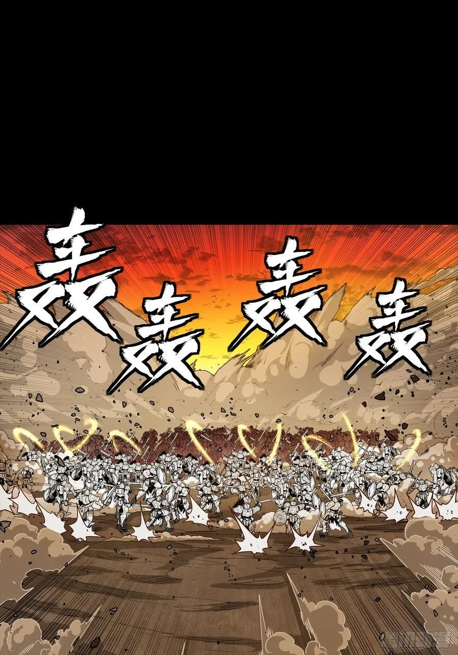 270 弥伦的圈套 第44页