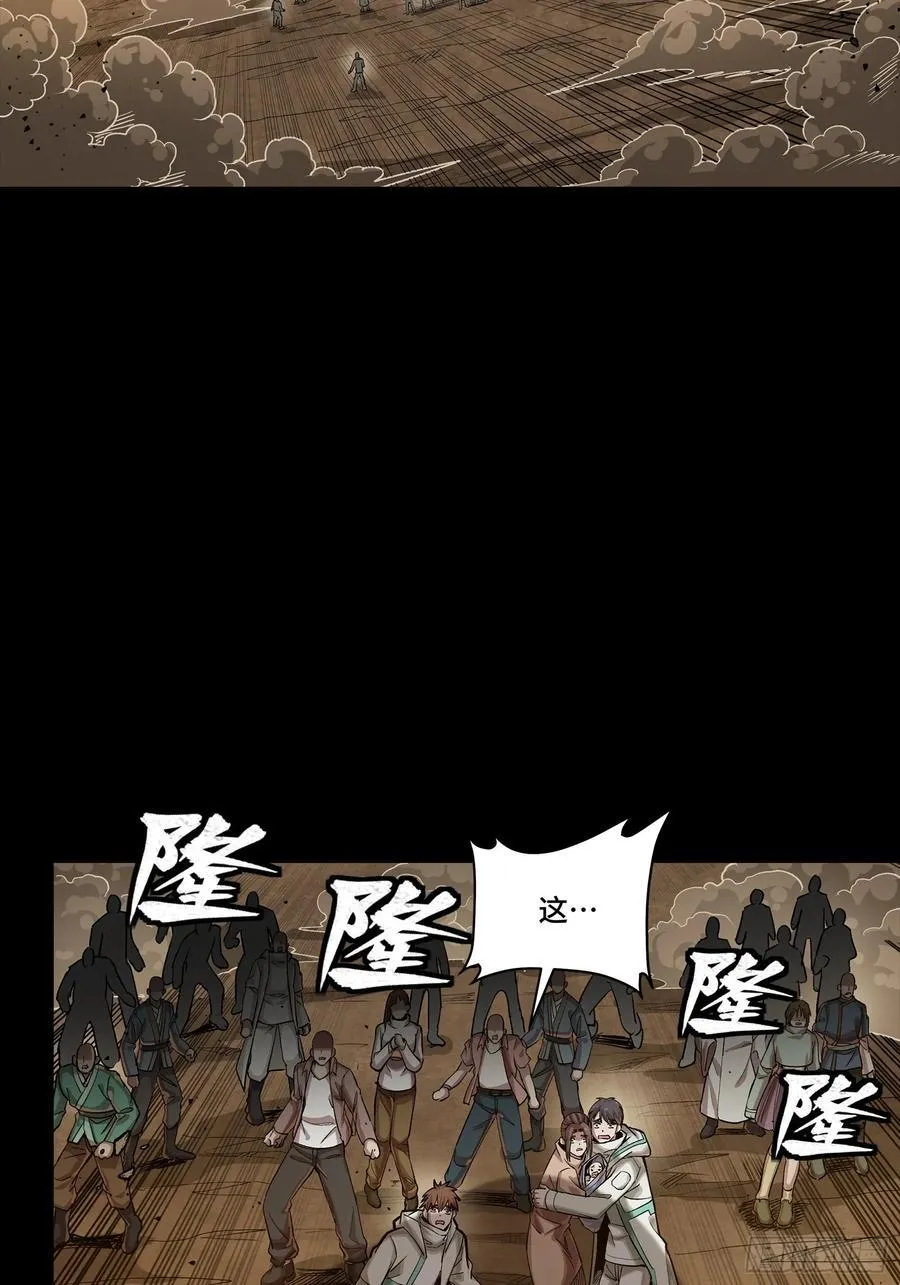 270 弥伦的圈套 第47页