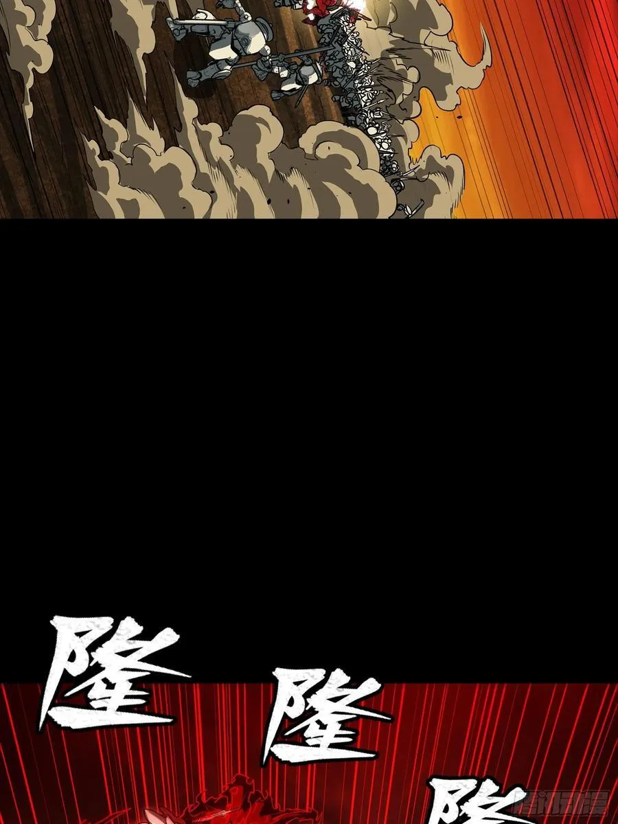 271 怒发冲冠 第50页