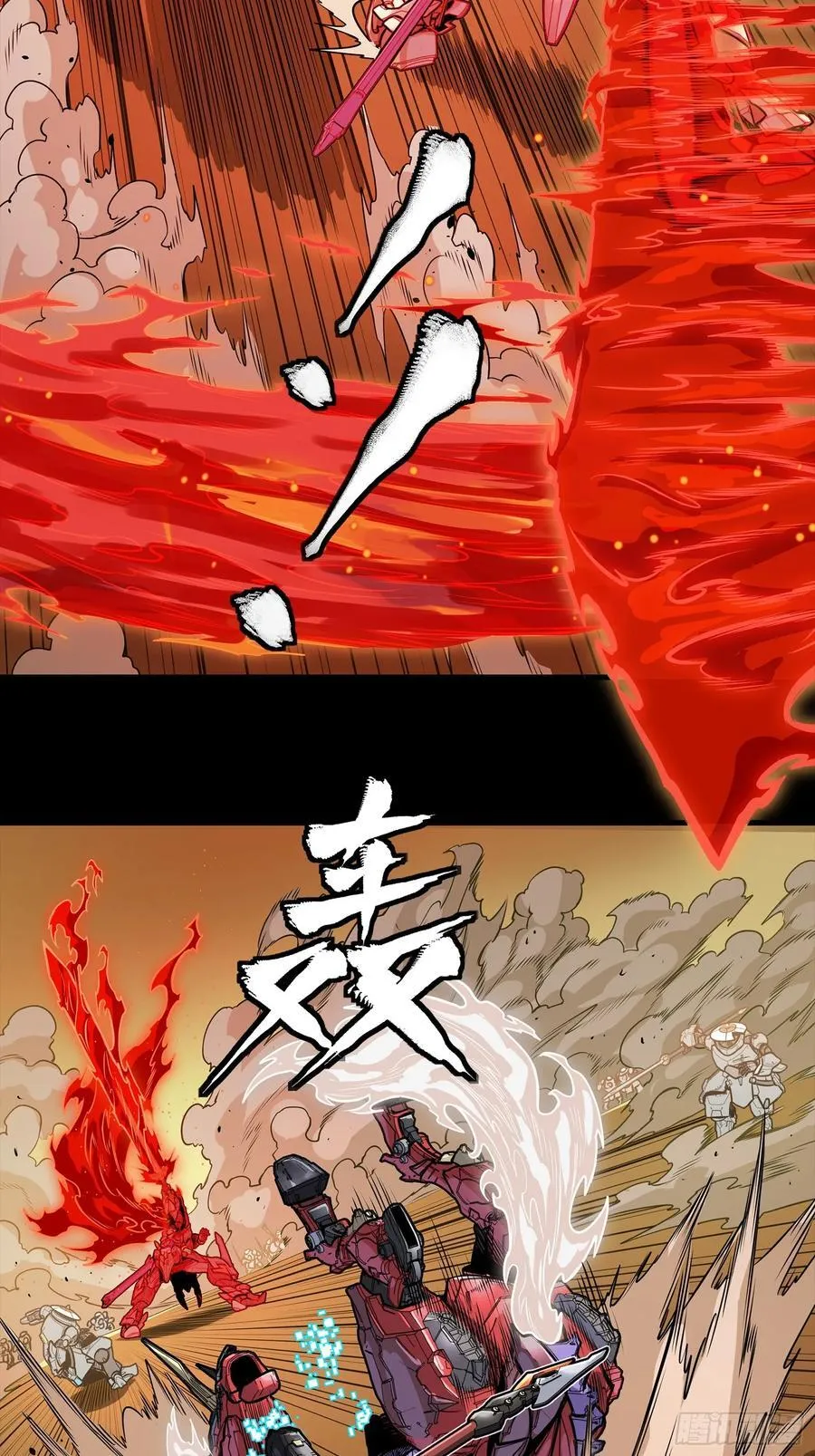 271 怒发冲冠 第63页