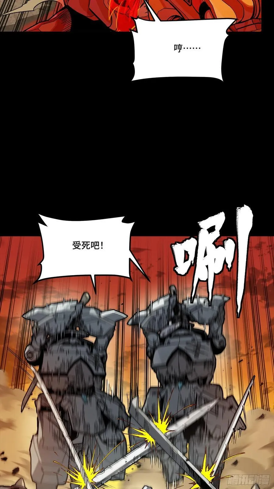 272 捡到阿伞 第5页