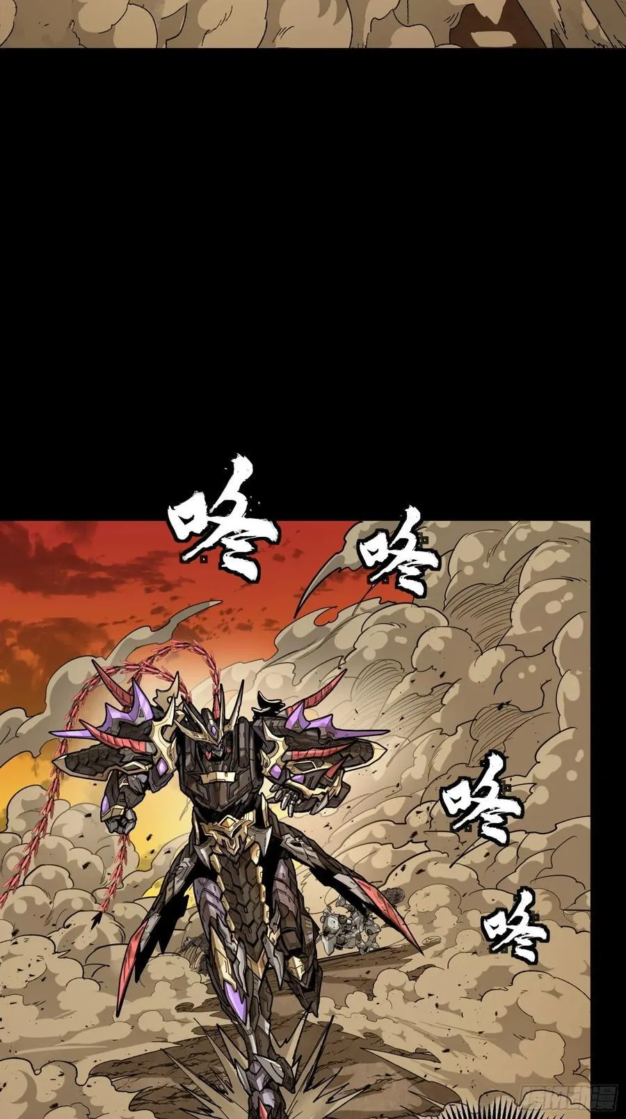 272 捡到阿伞 第14页