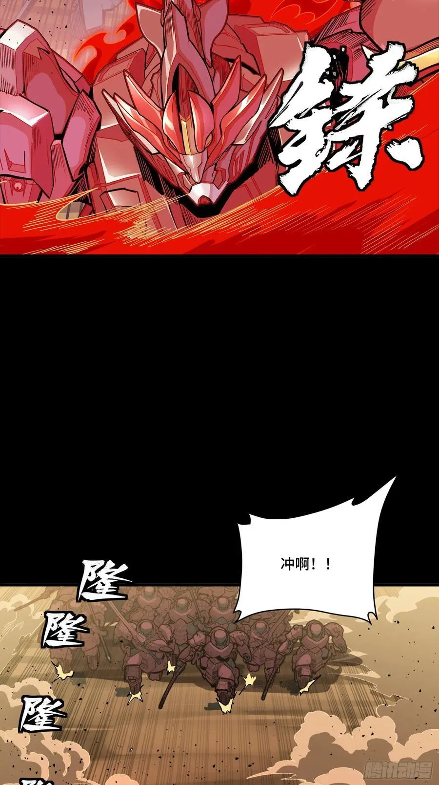 272 捡到阿伞 第26页
