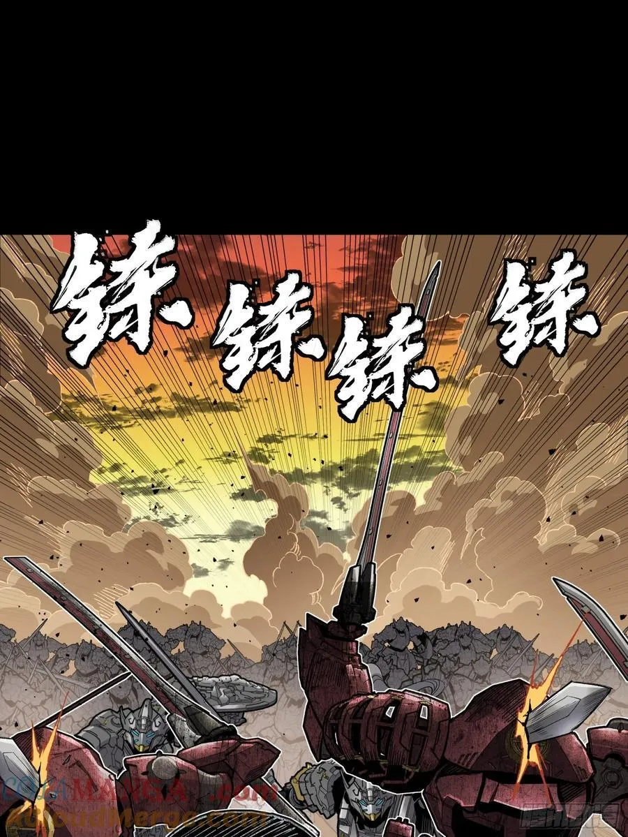 272 捡到阿伞 第34页