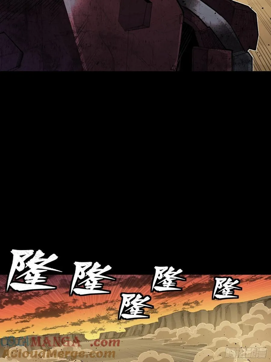 272 捡到阿伞 第37页