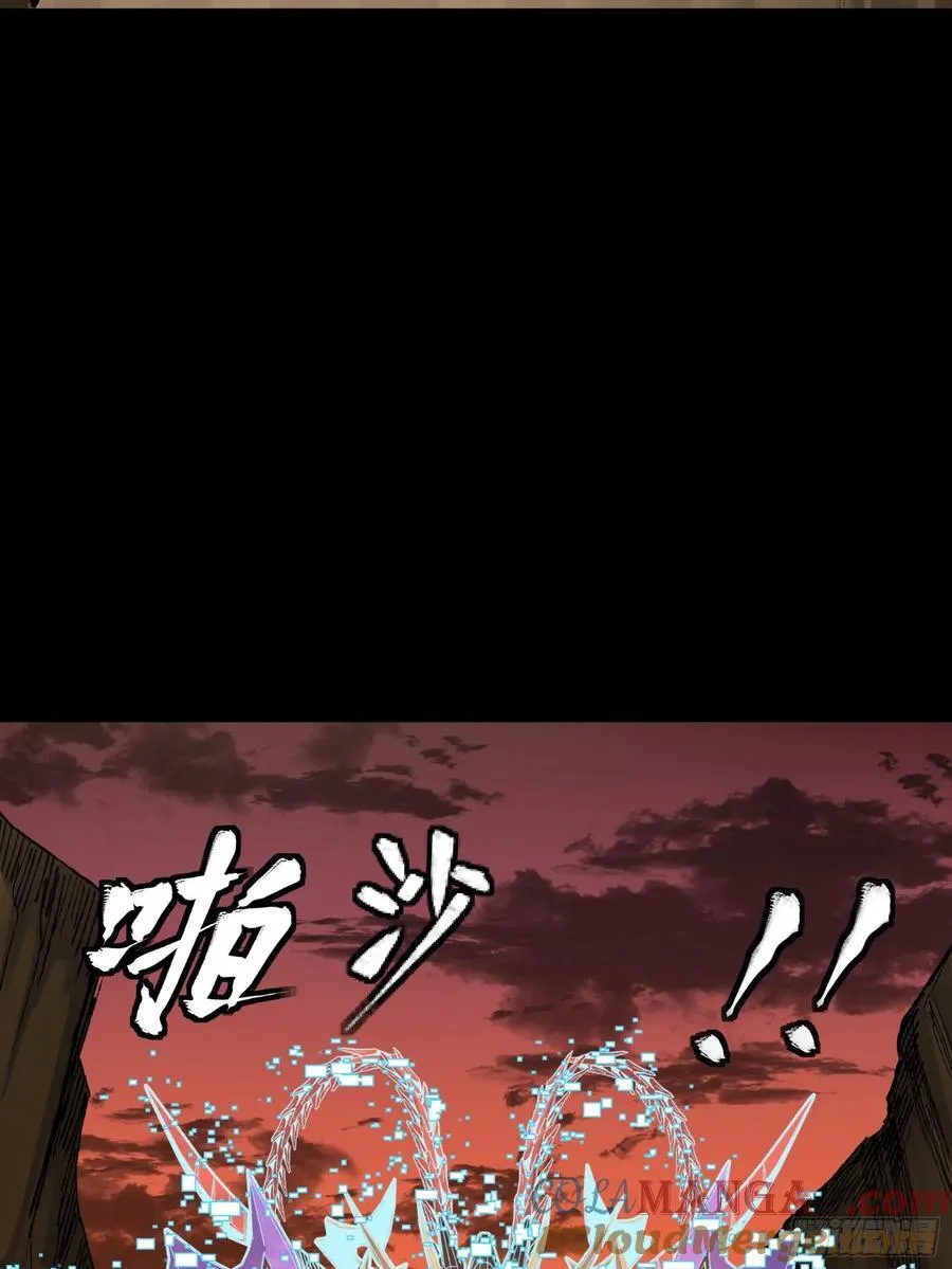 272 捡到阿伞 第43页