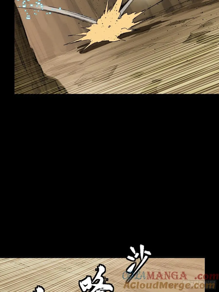 272 捡到阿伞 第46页