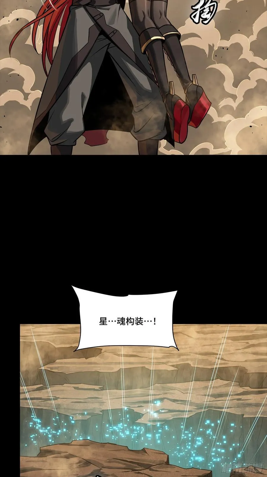 272 捡到阿伞 第57页