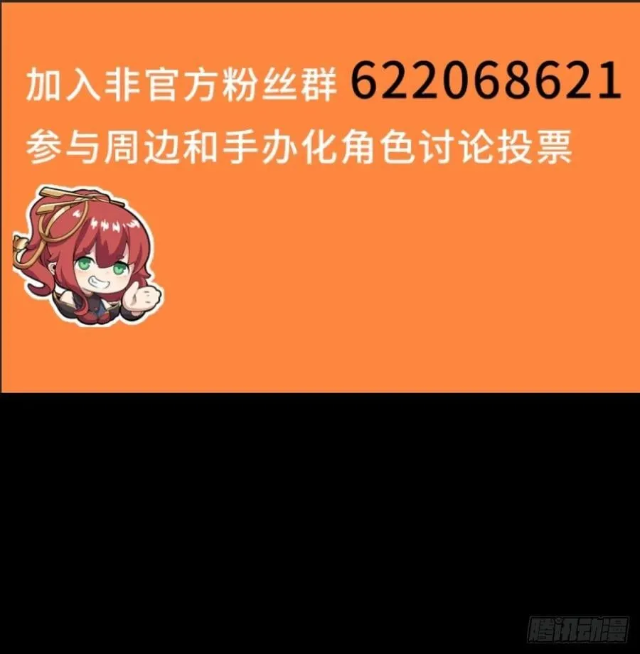 272 捡到阿伞 第59页